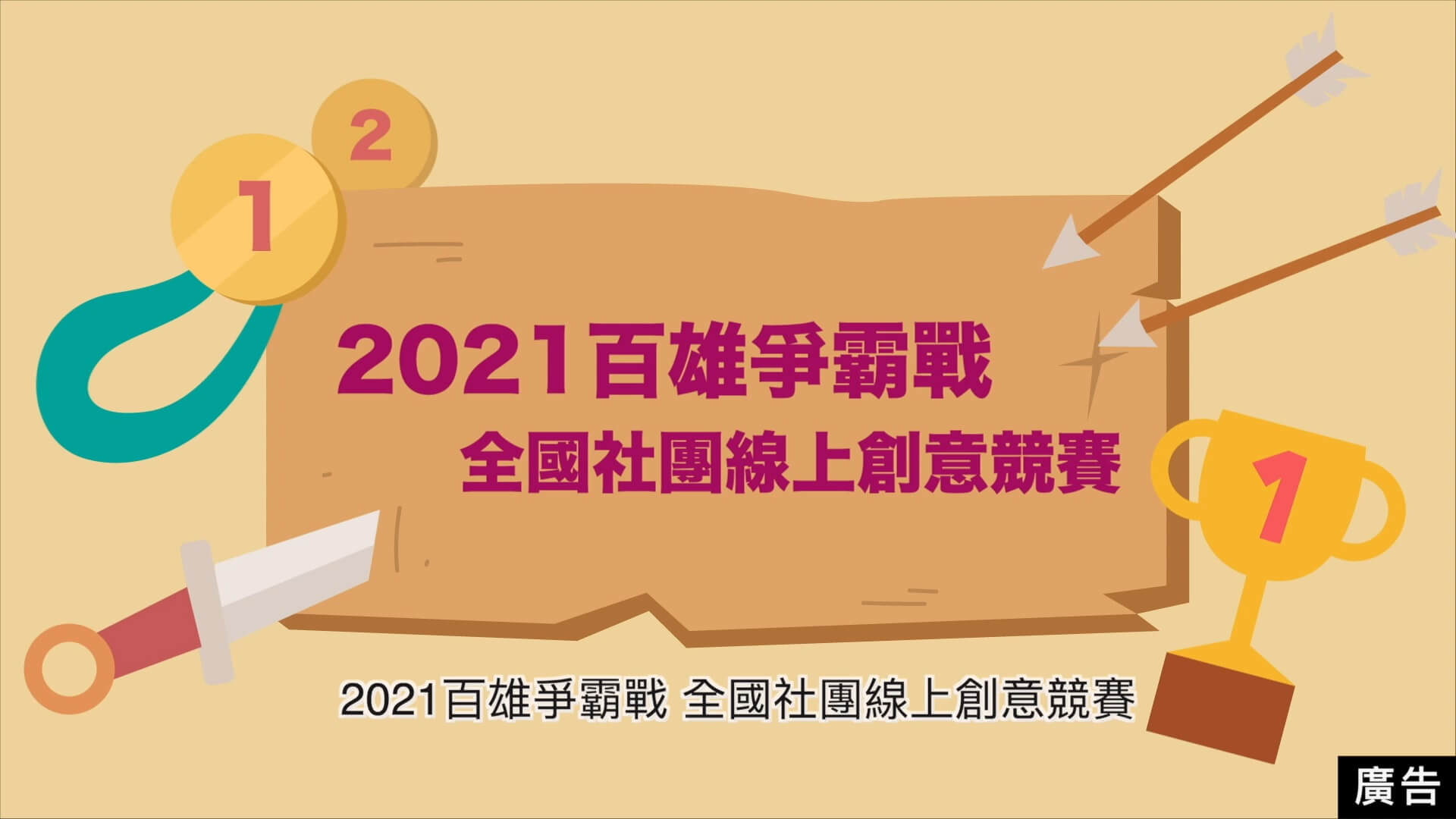 國際青年表演藝術發展協會的近期動態圖片