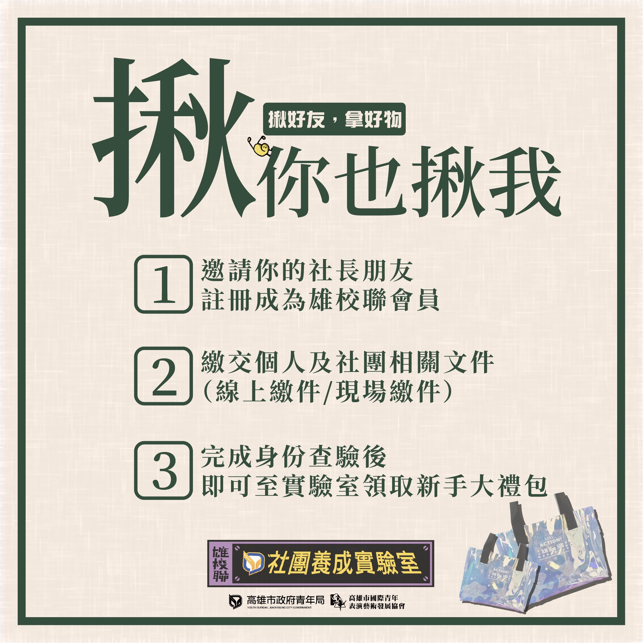 國際青年表演藝術發展協會的近期動態圖片