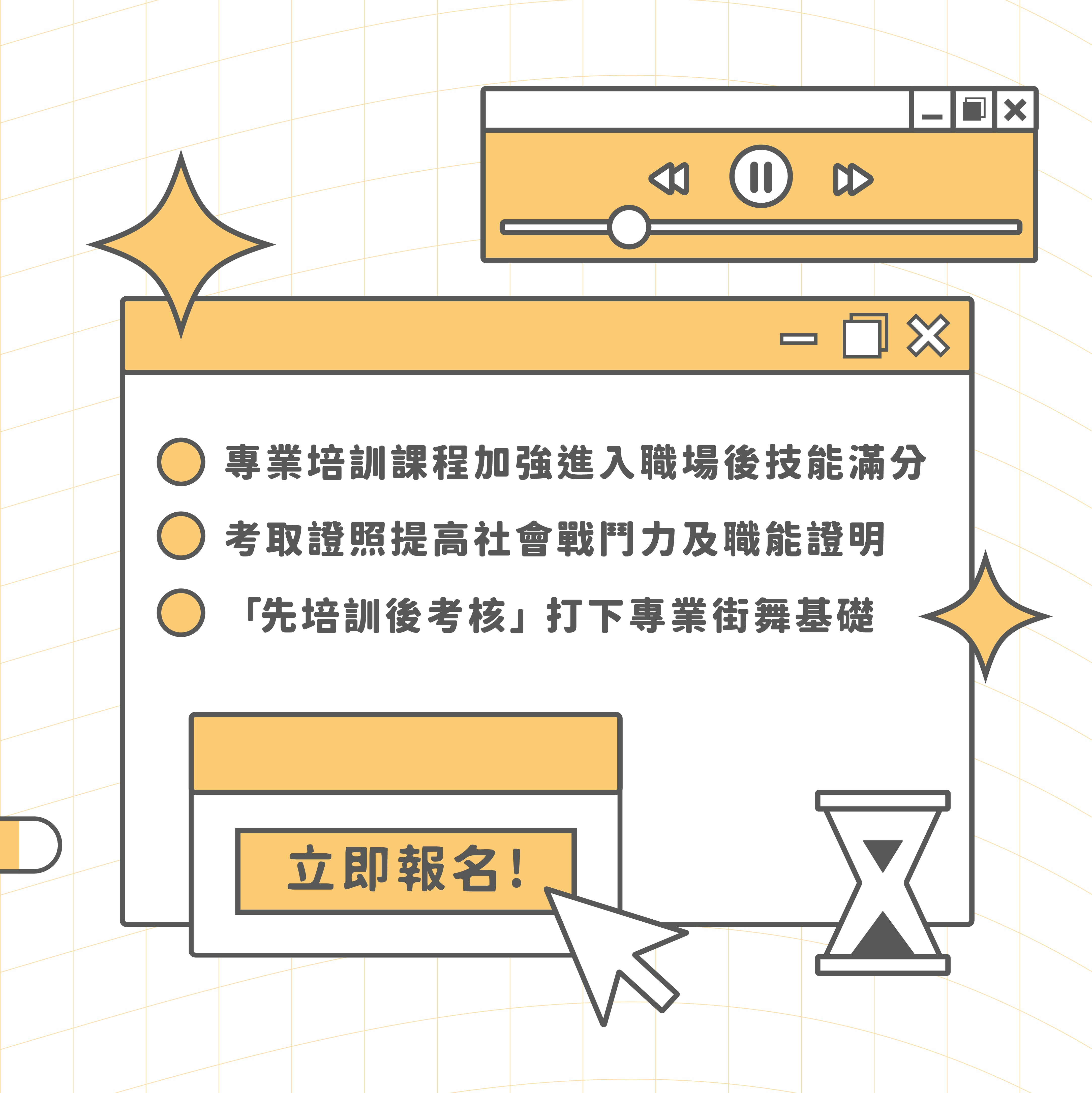 【2022全國街舞培訓考核 報名開跑】的第8張圖片