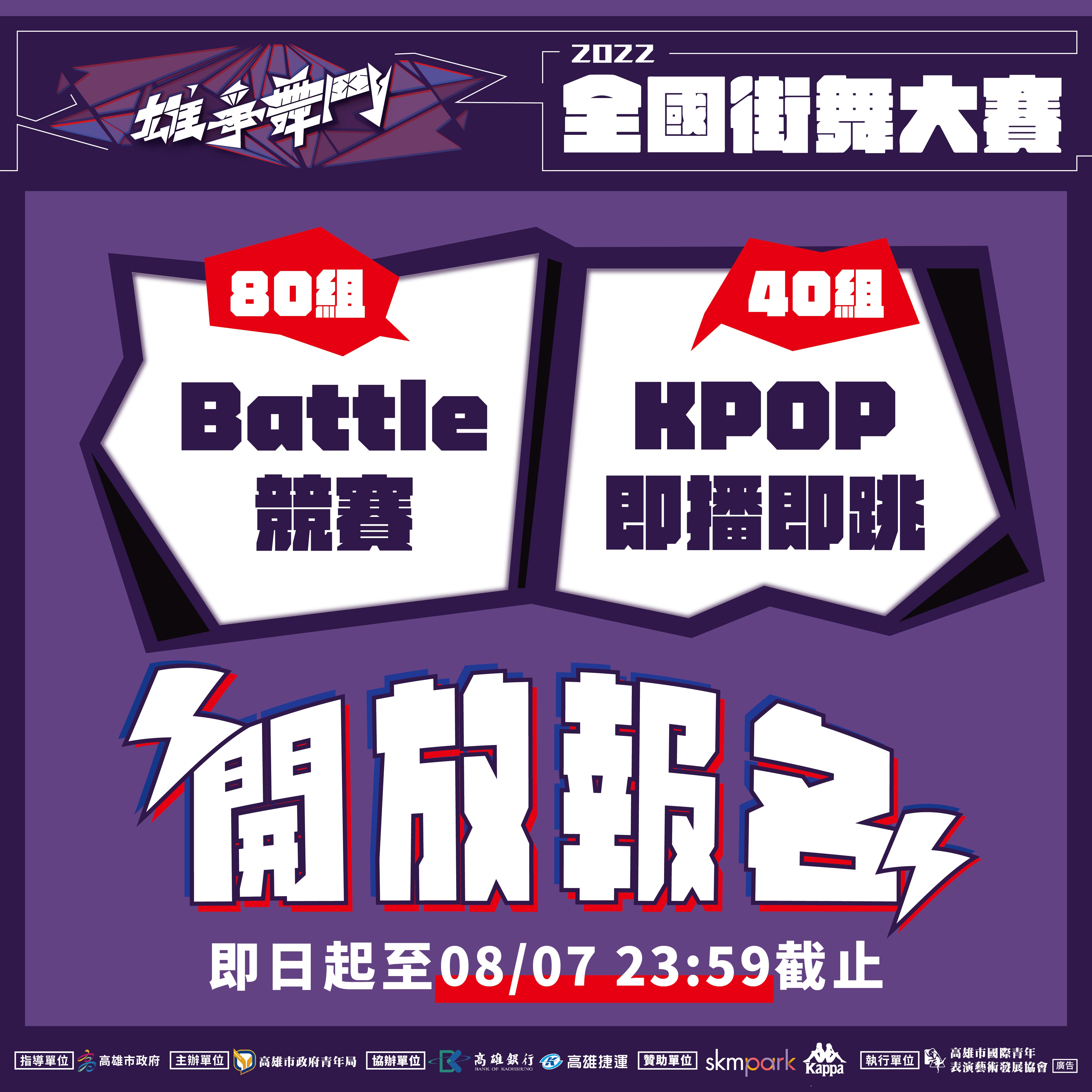 國際青年表演藝術發展協會的近期動態圖片