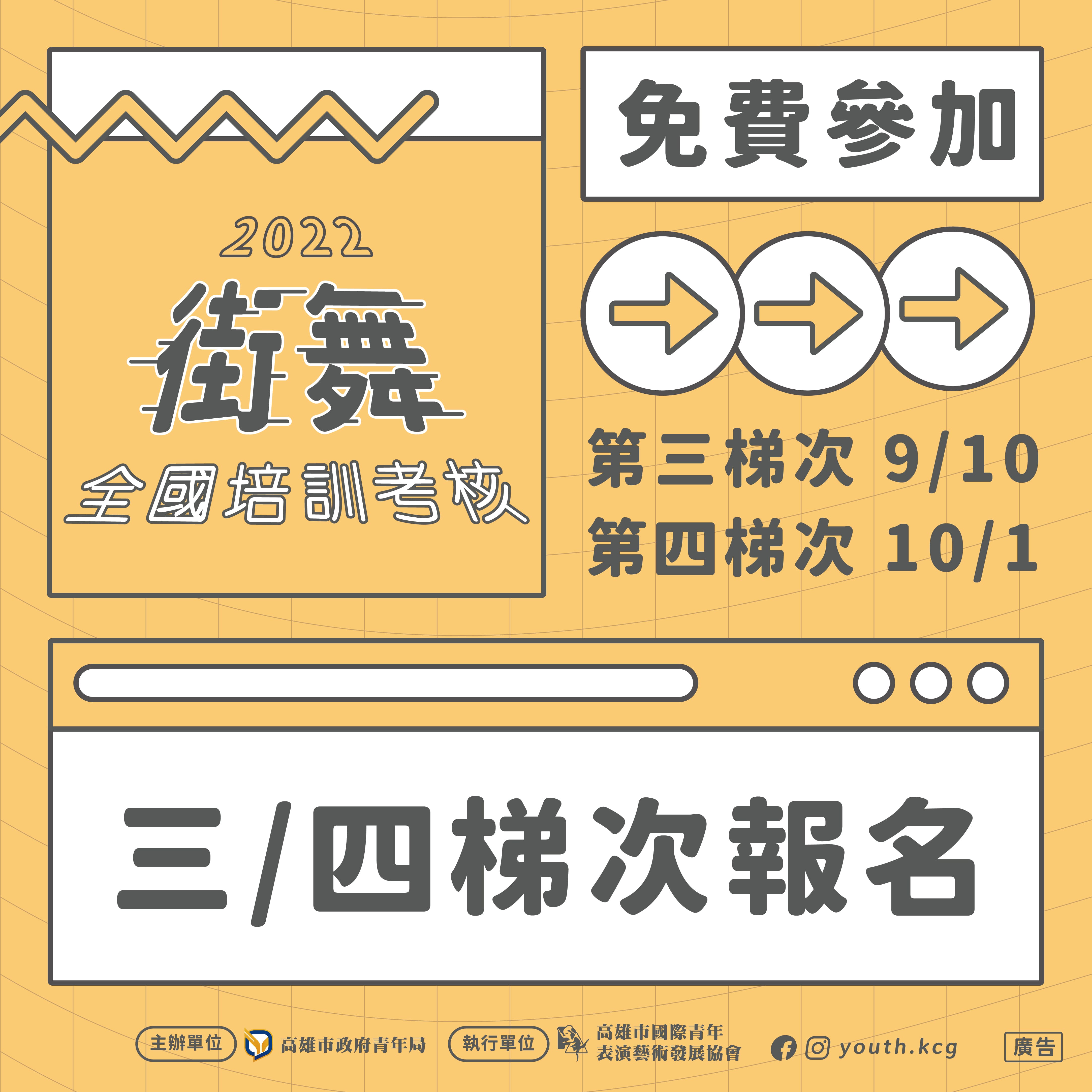 國際青年表演藝術發展協會的近期動態圖片