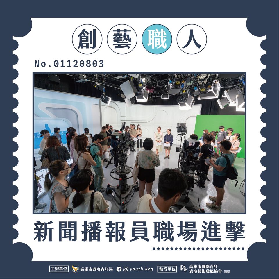 國際青年表演藝術發展協會的近期動態圖片