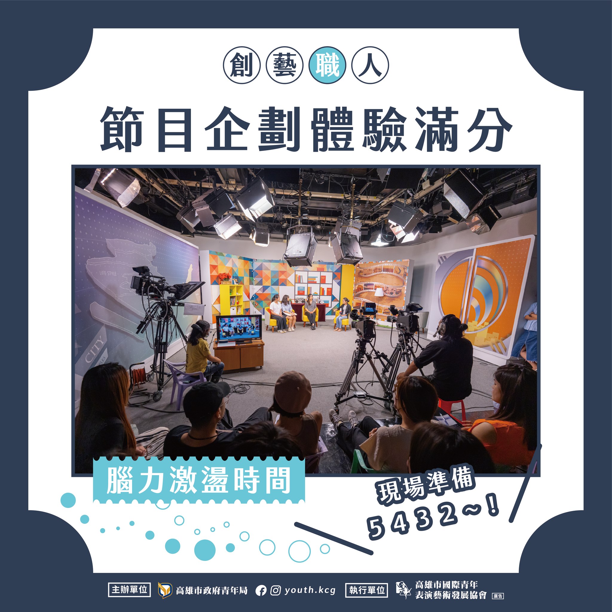 國際青年表演藝術發展協會的近期動態圖片