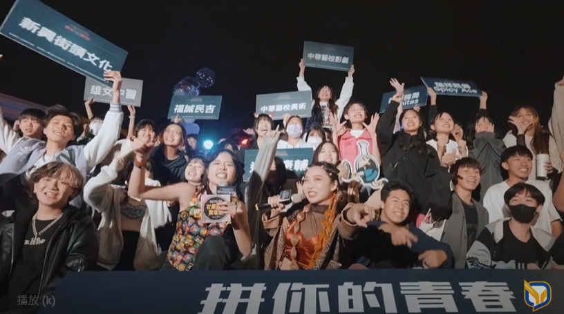 ​2023雄校聯成果發表會 Mixer!混你的青春-精彩花絮的第8張圖片