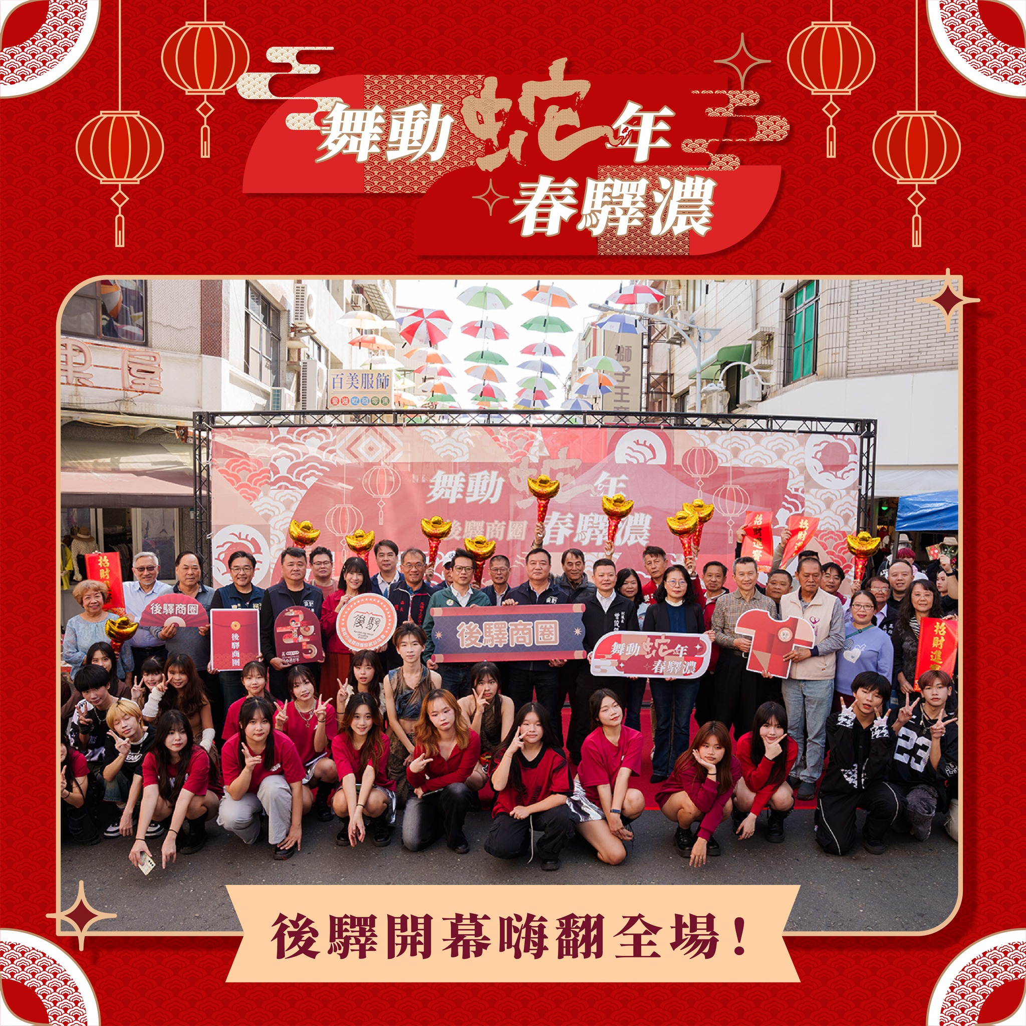 國際青年表演藝術發展協會的主題專案圖片