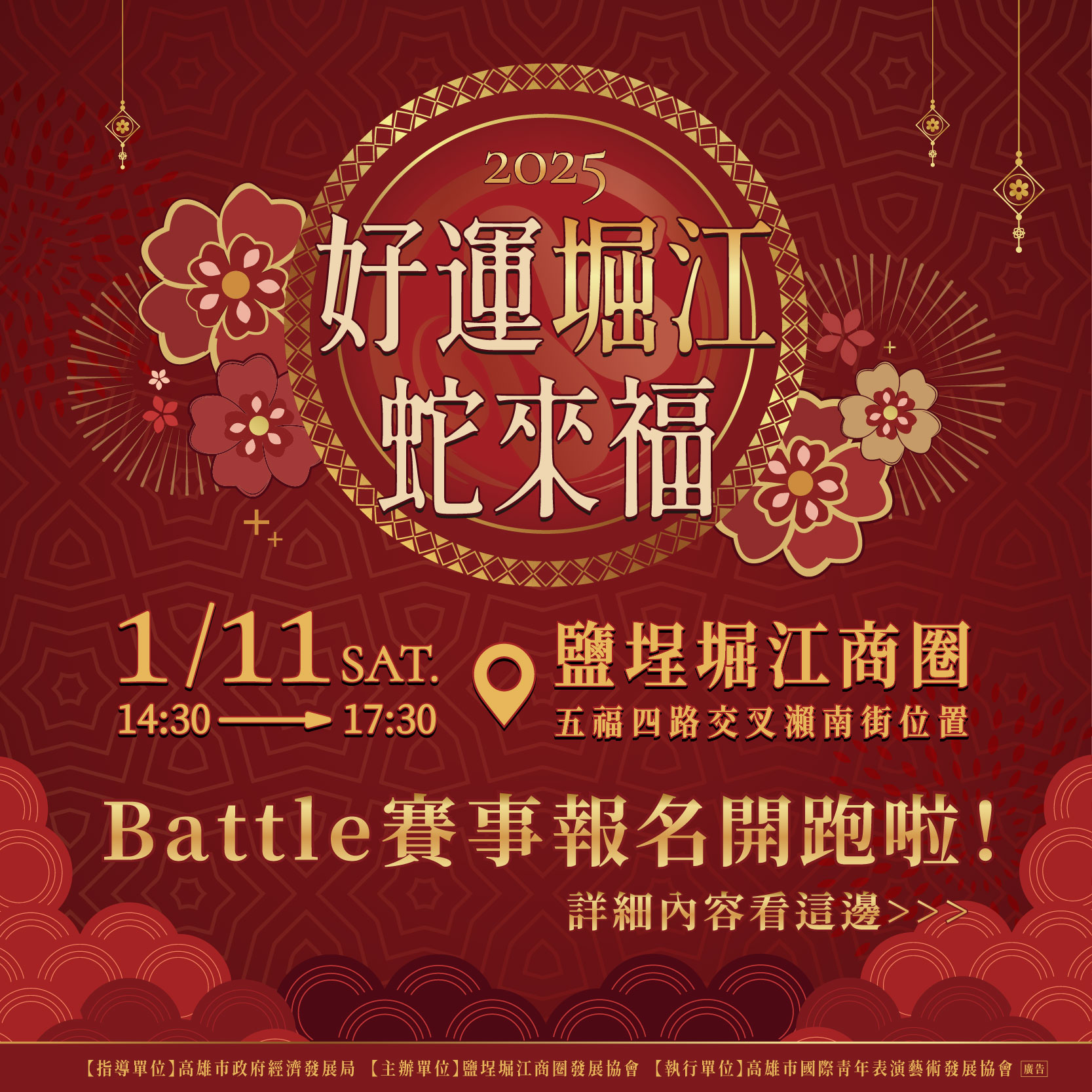 國際青年表演藝術發展協會的近期動態圖片